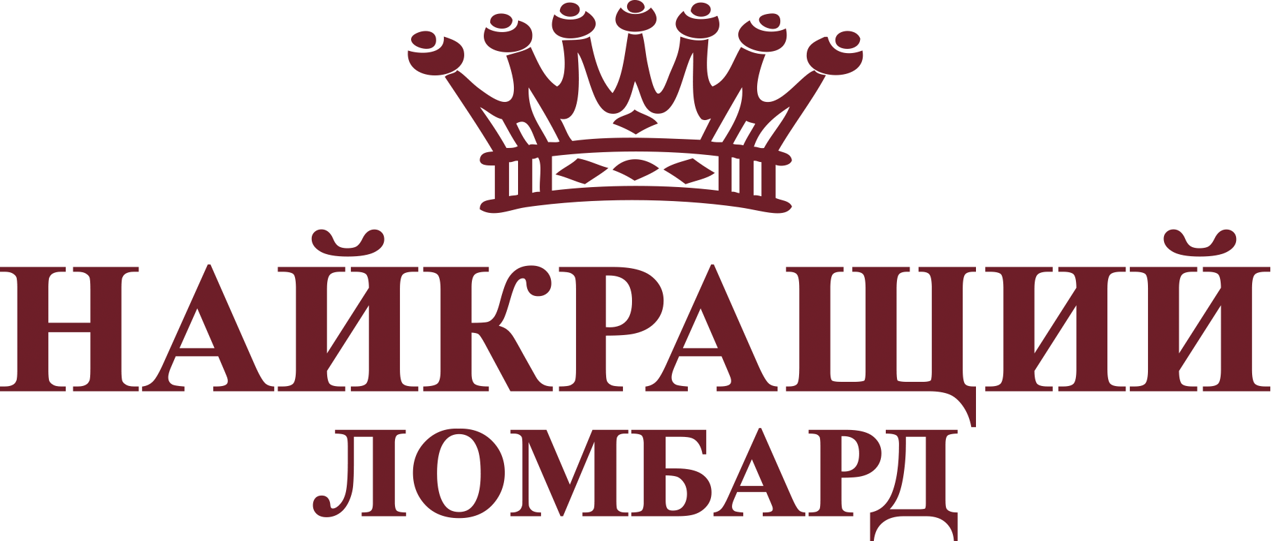 Найкращий ломбард